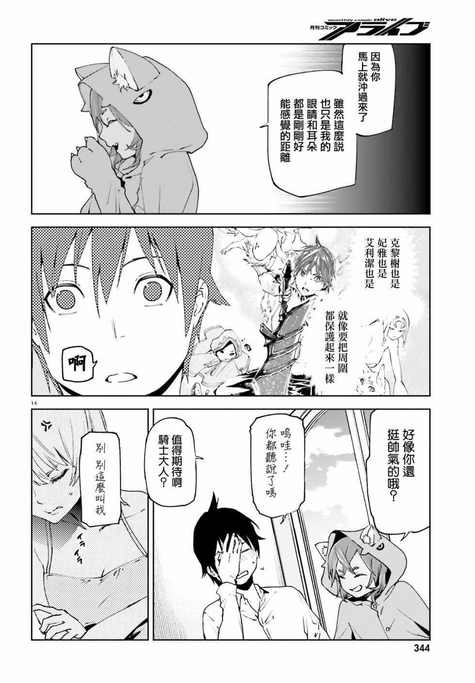 第13页