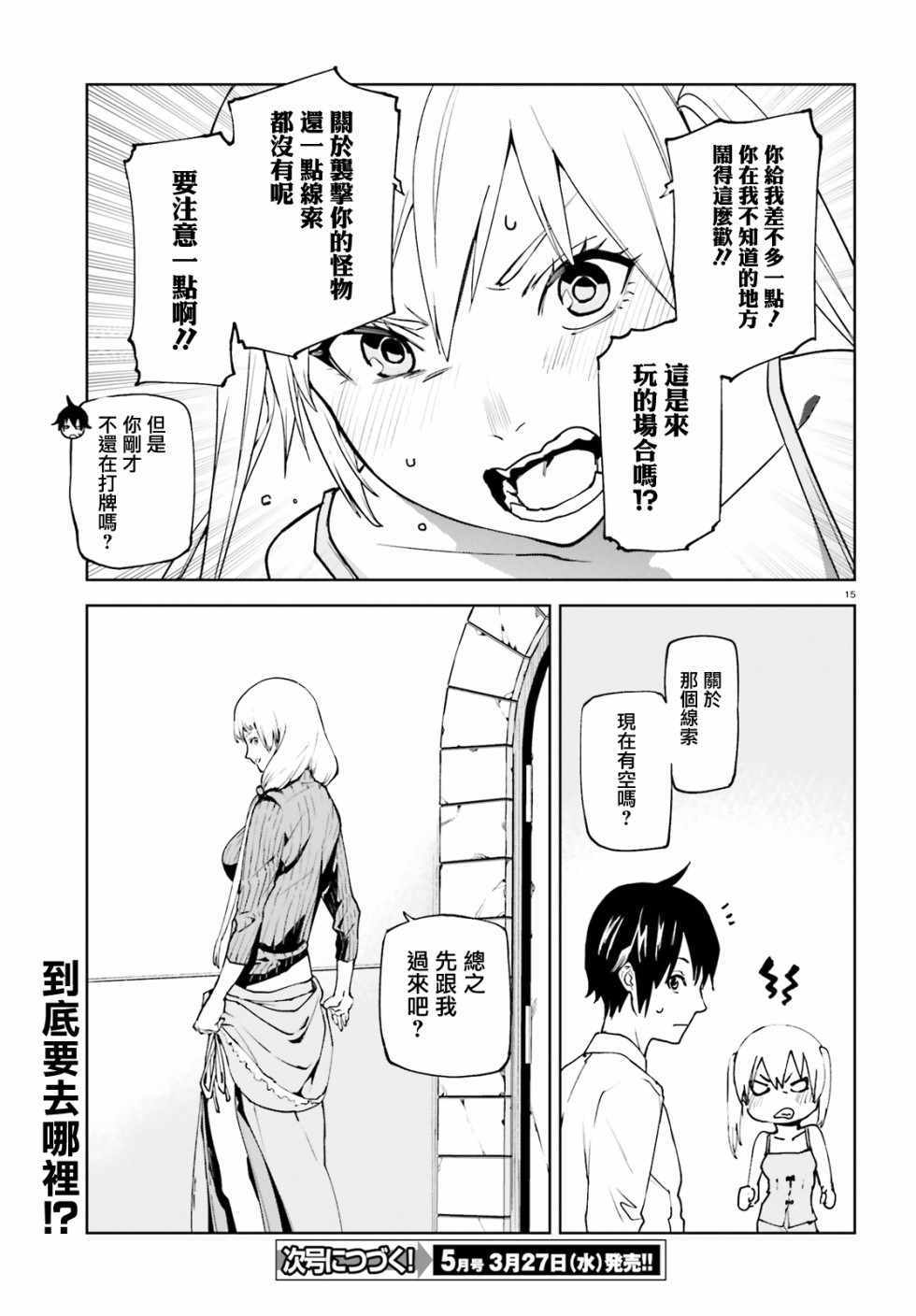 第14页