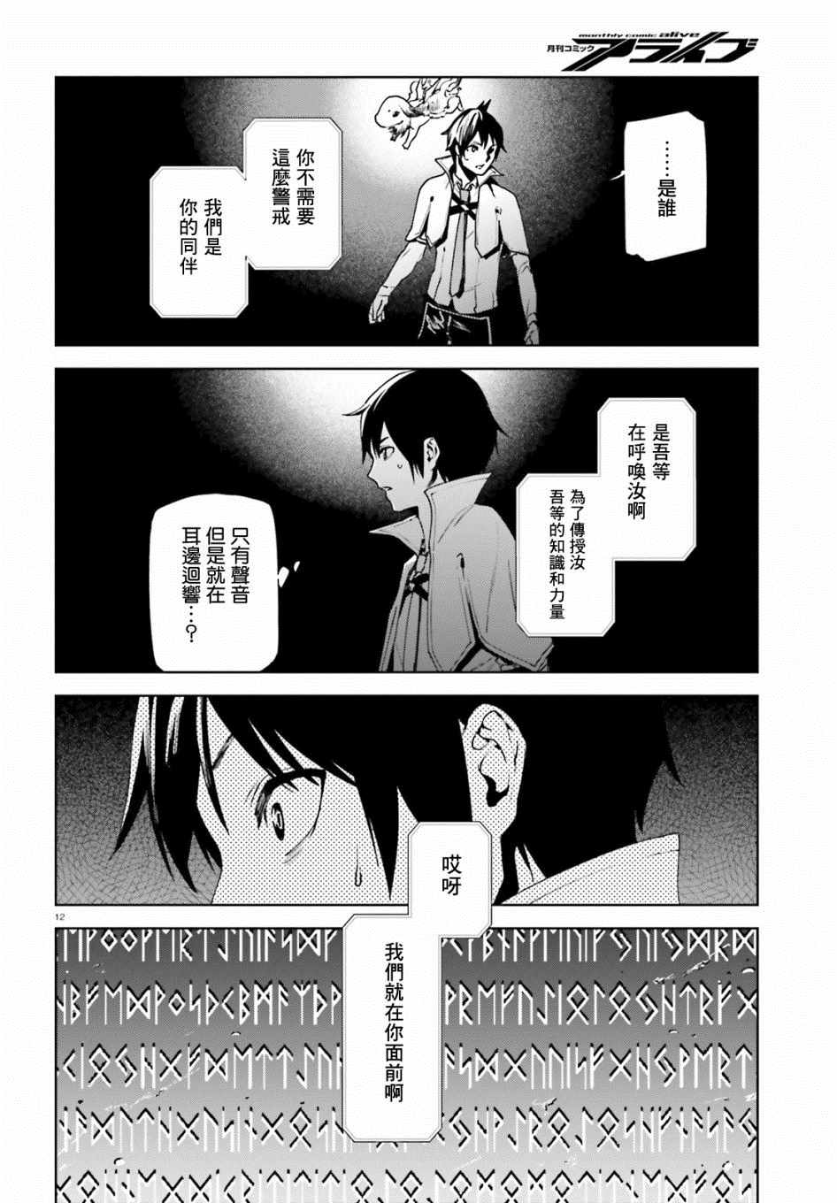 第12页
