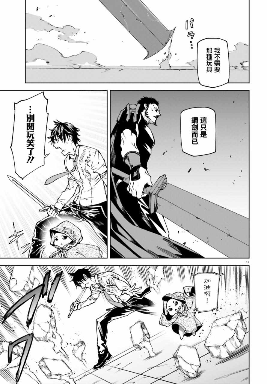第17页