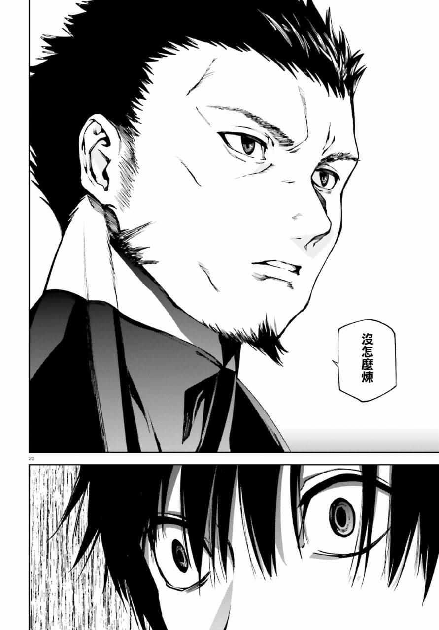 第20页