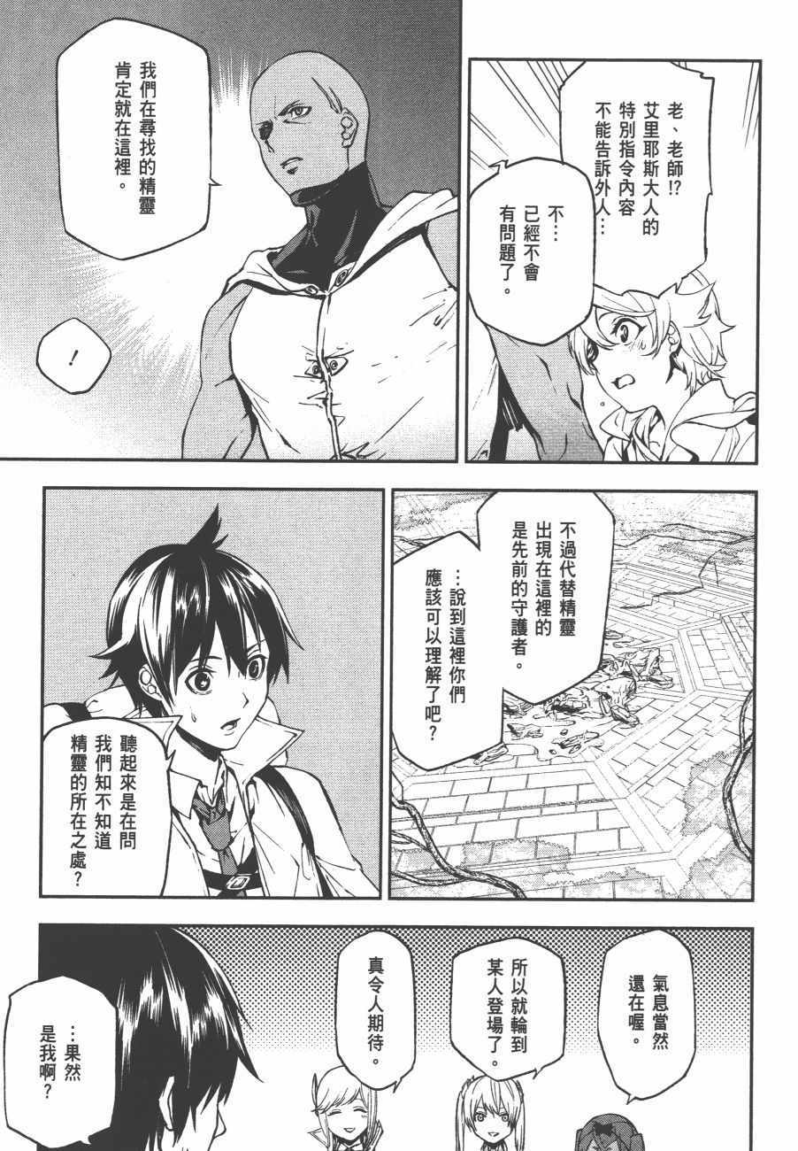 第101页