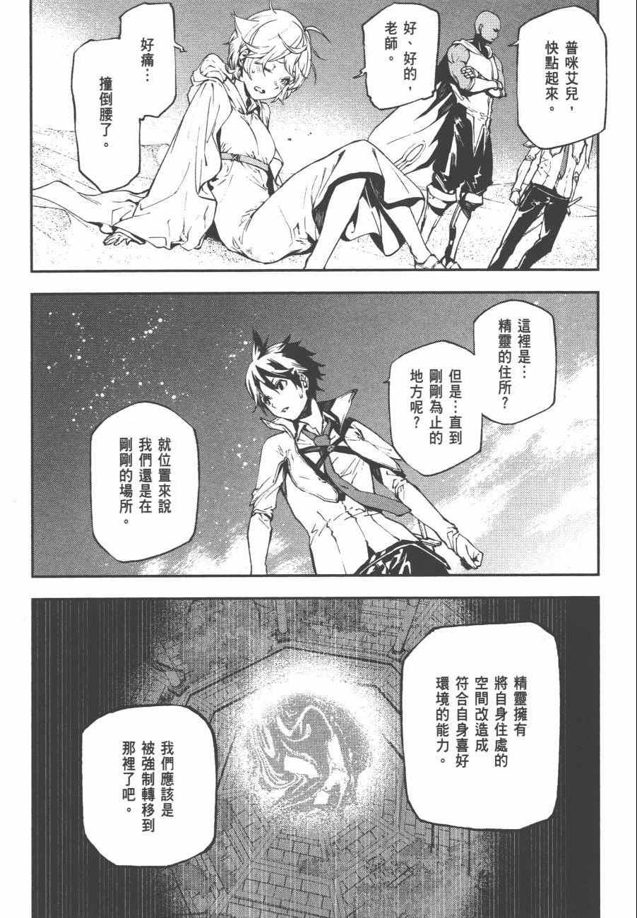 第110页