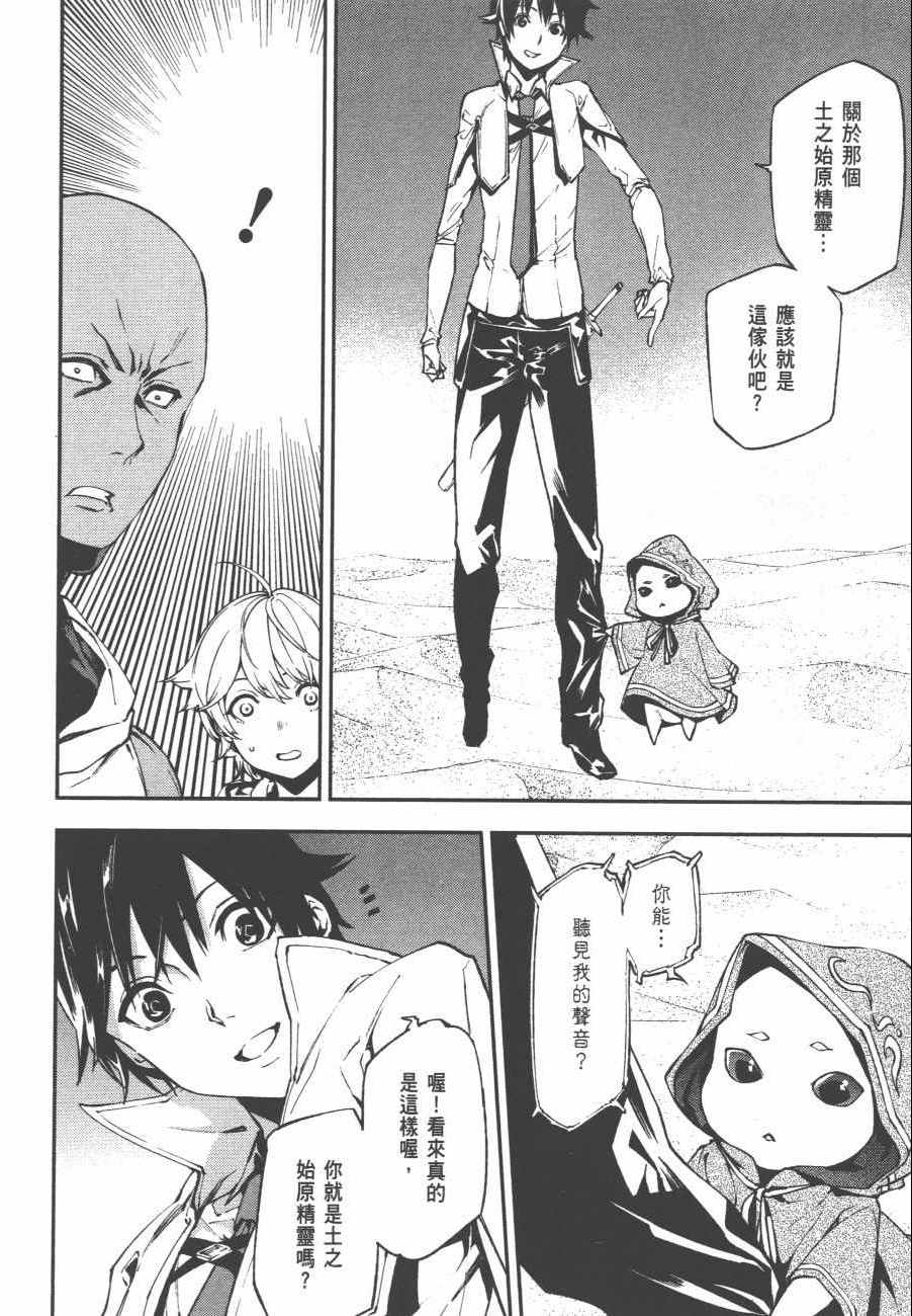 第114页