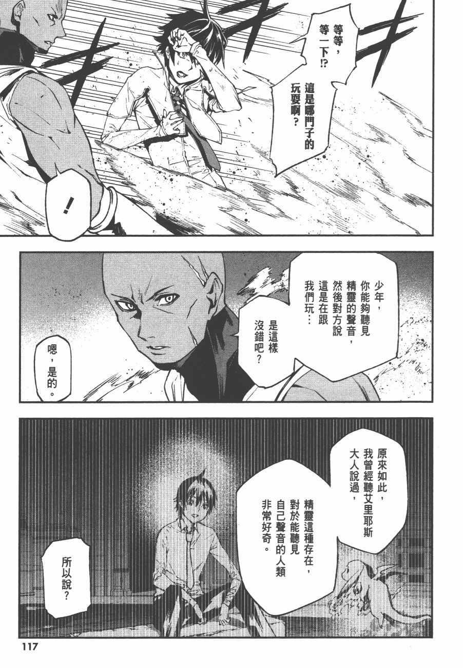第119页
