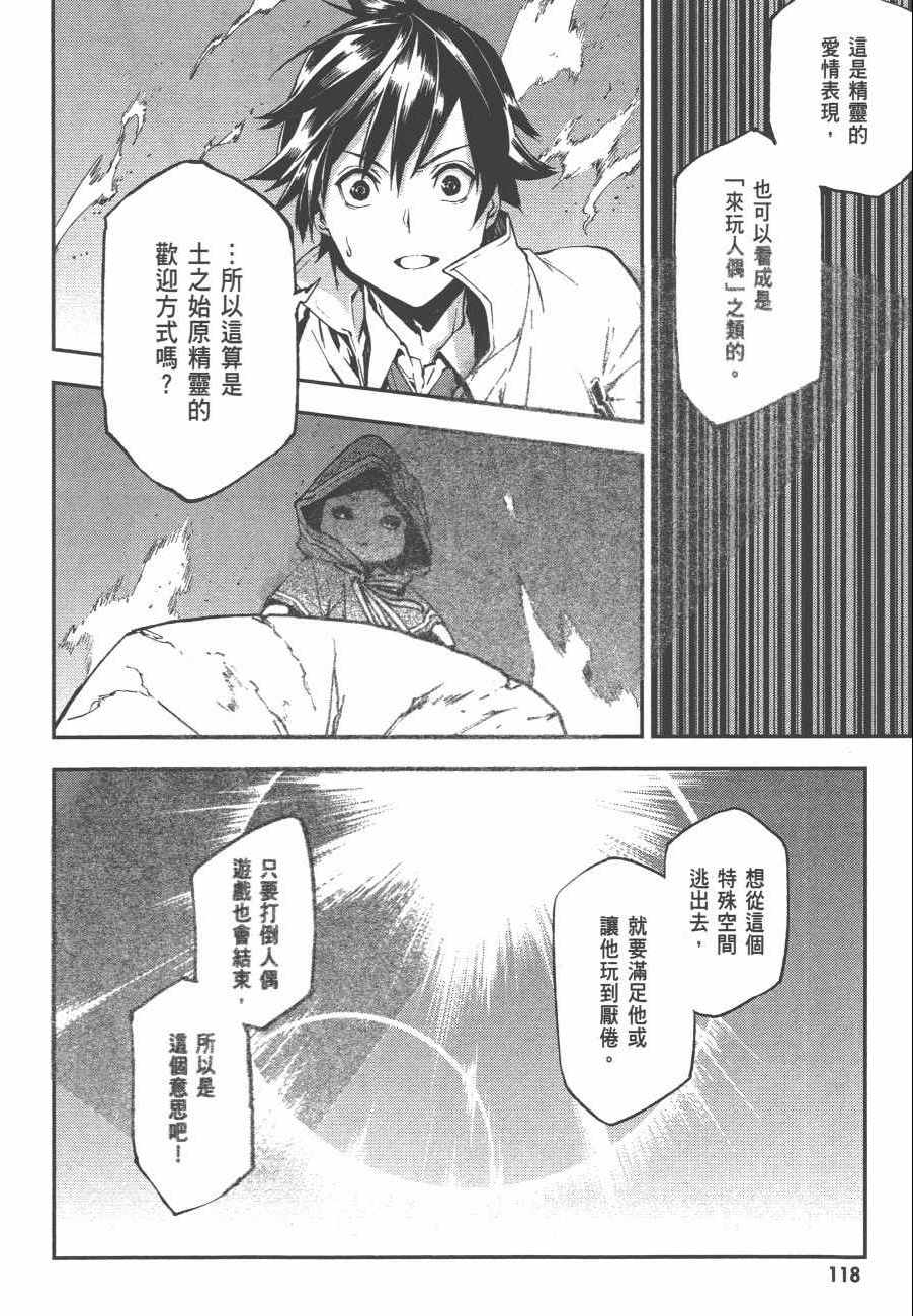 第120页