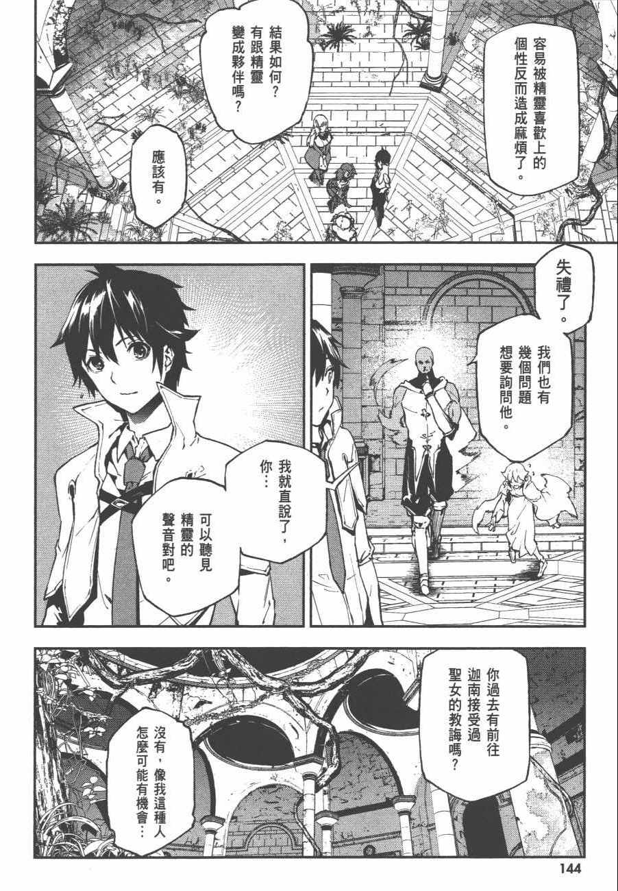 第146页