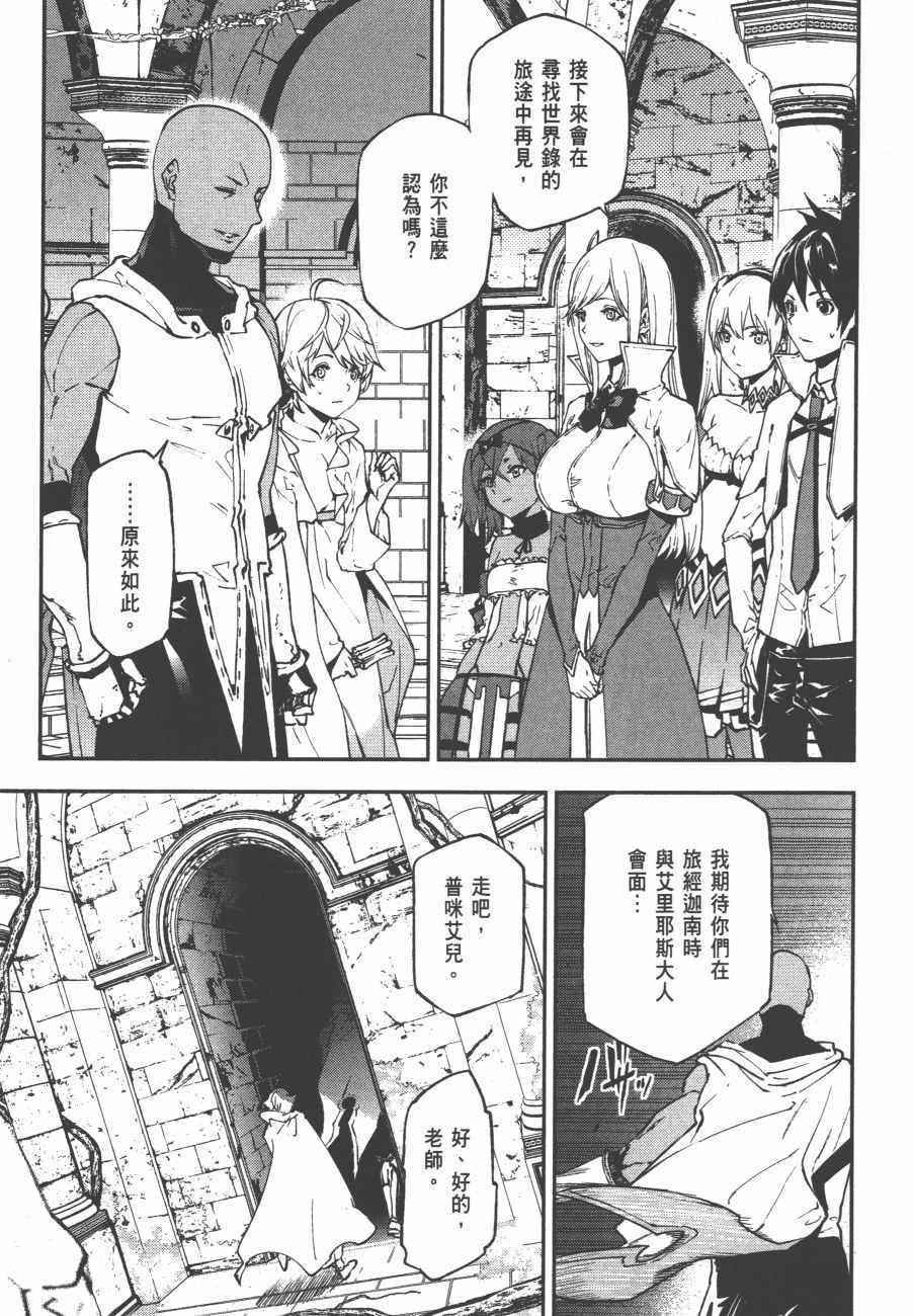 第151页