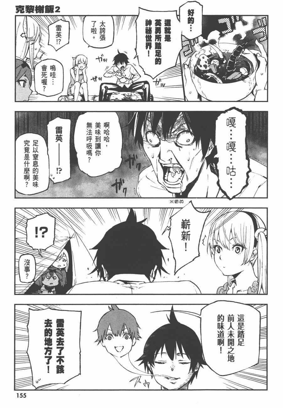 第157页