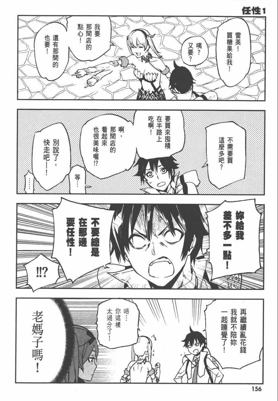 第158页