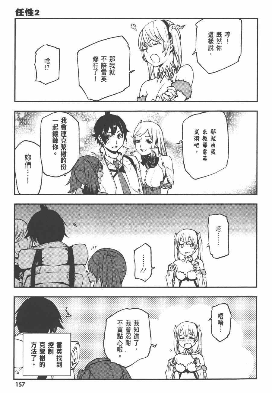 第159页