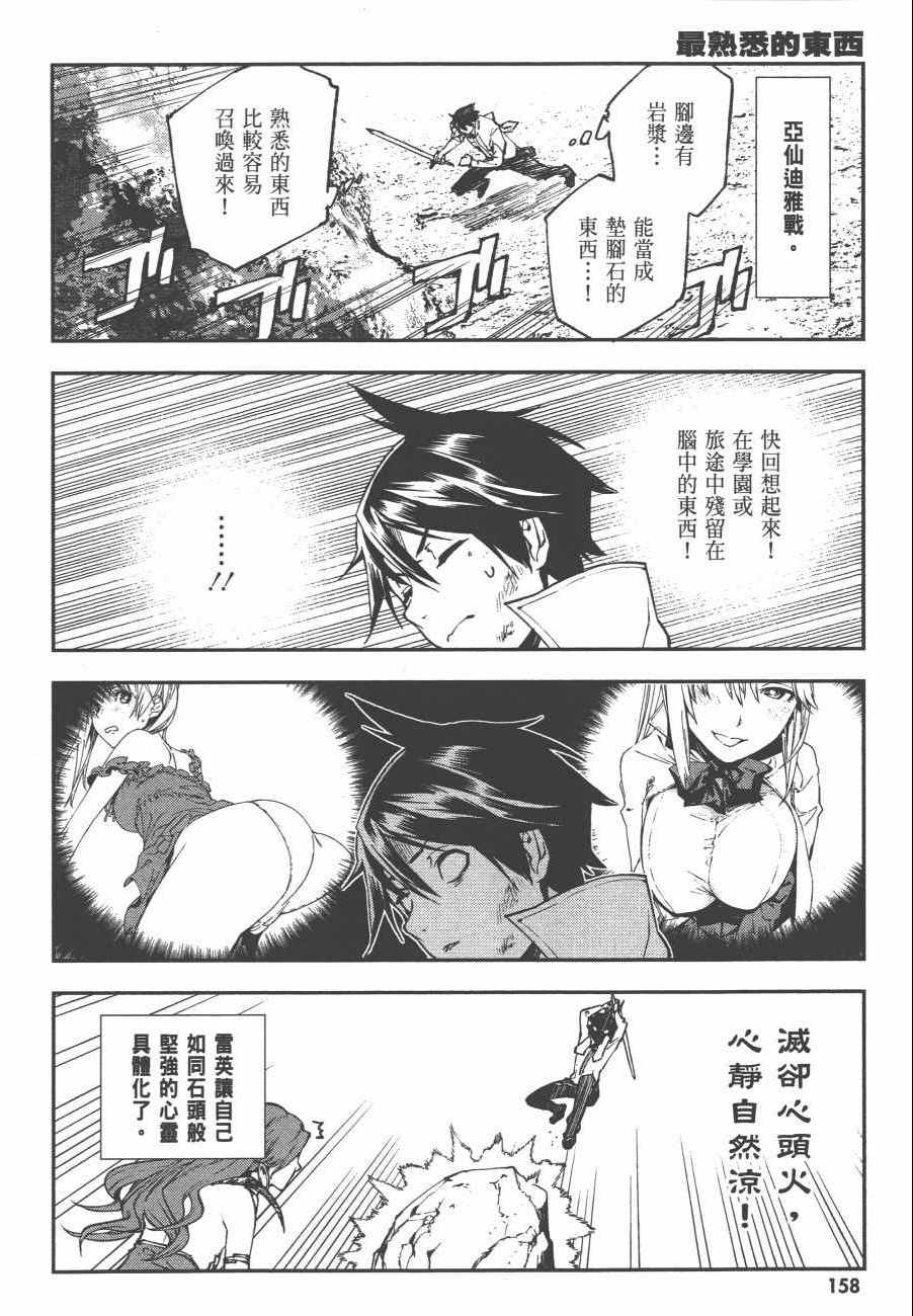 第160页