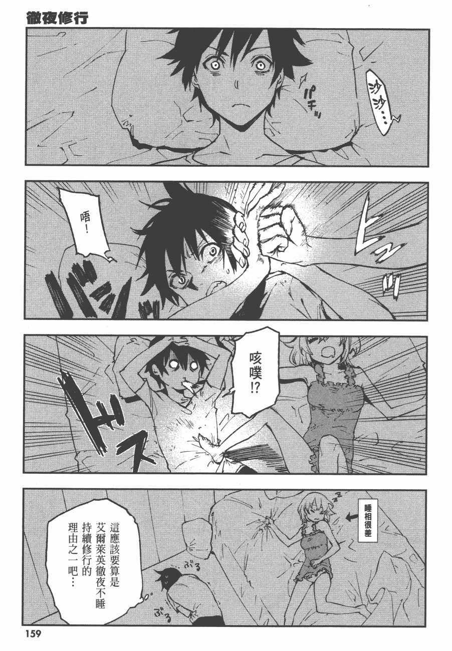 第161页