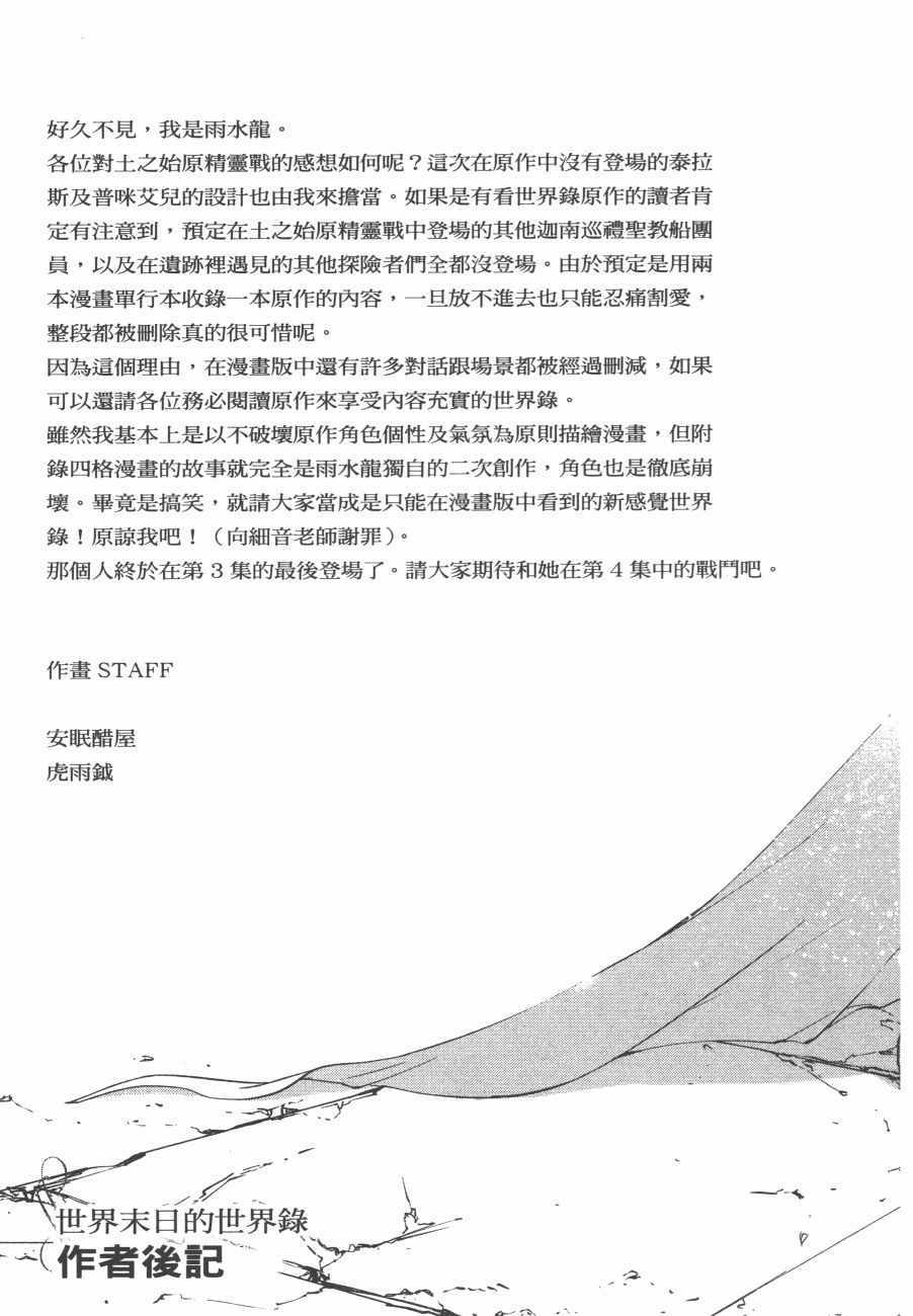 第163页
