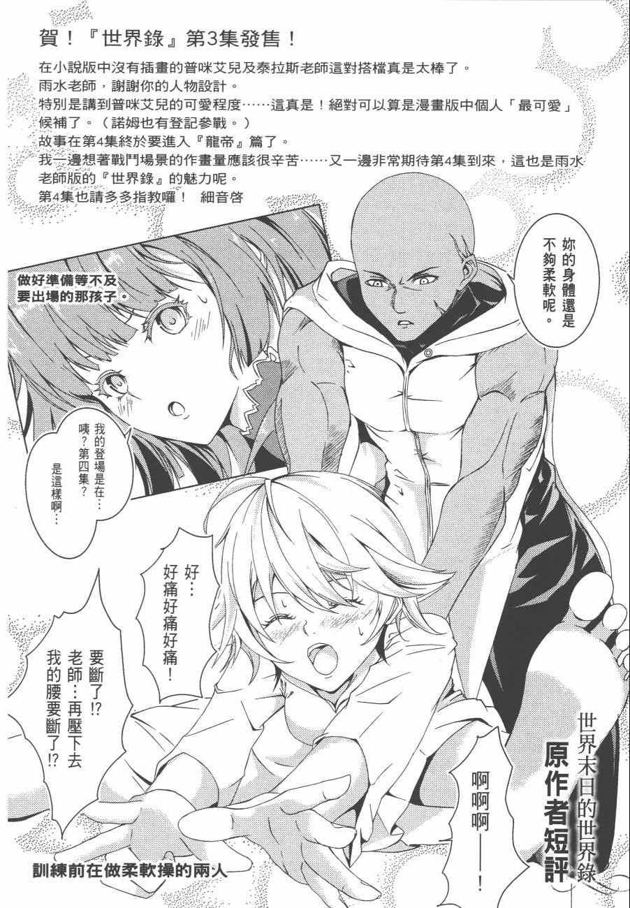第164页
