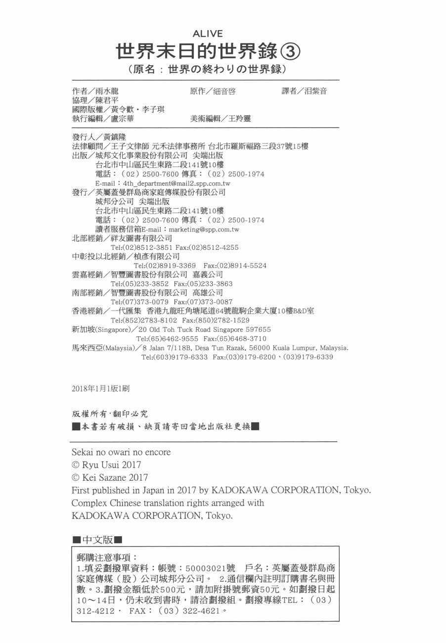 第165页