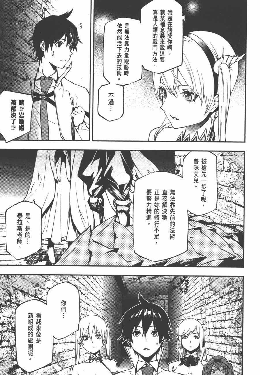 第41页