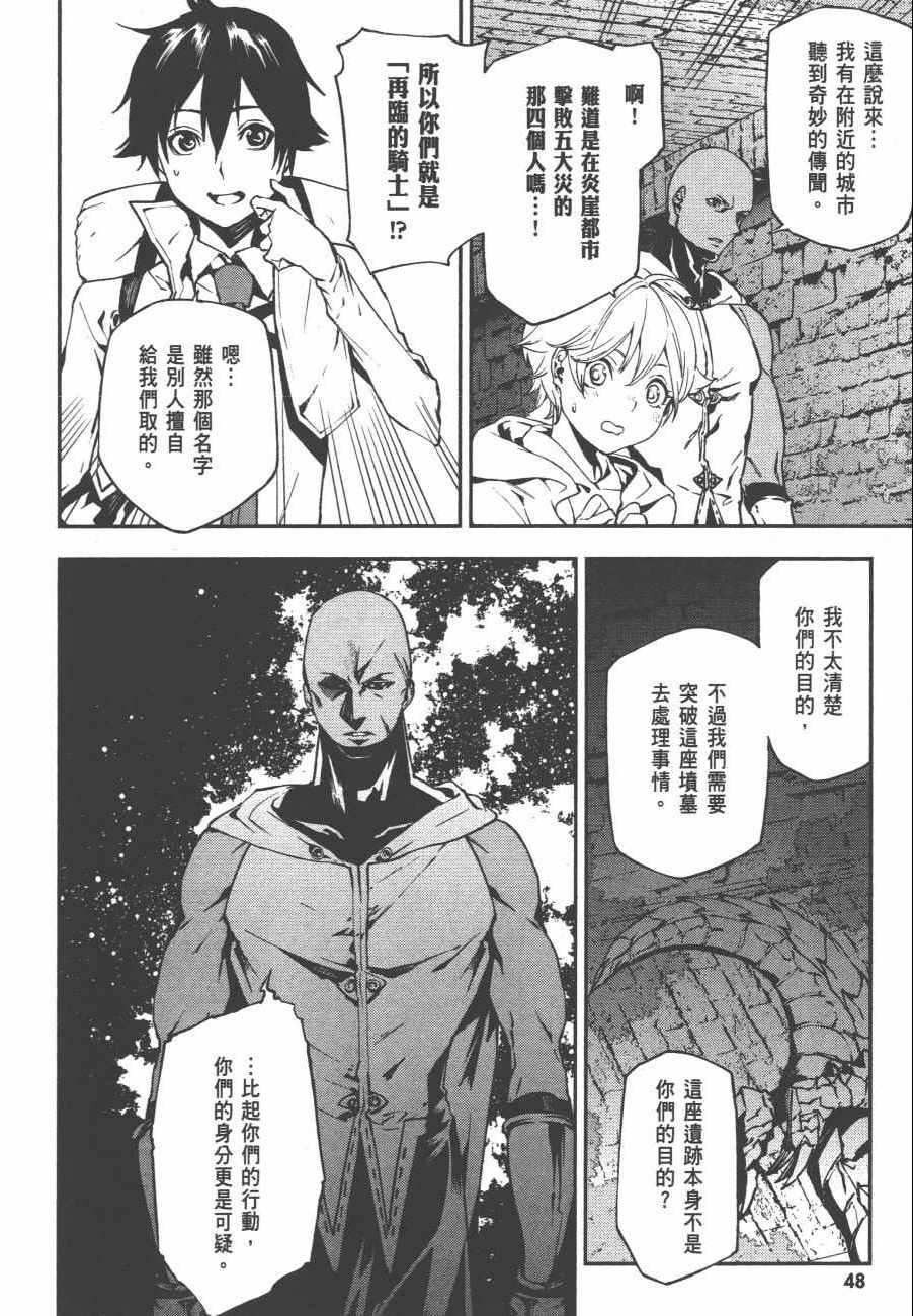 第50页