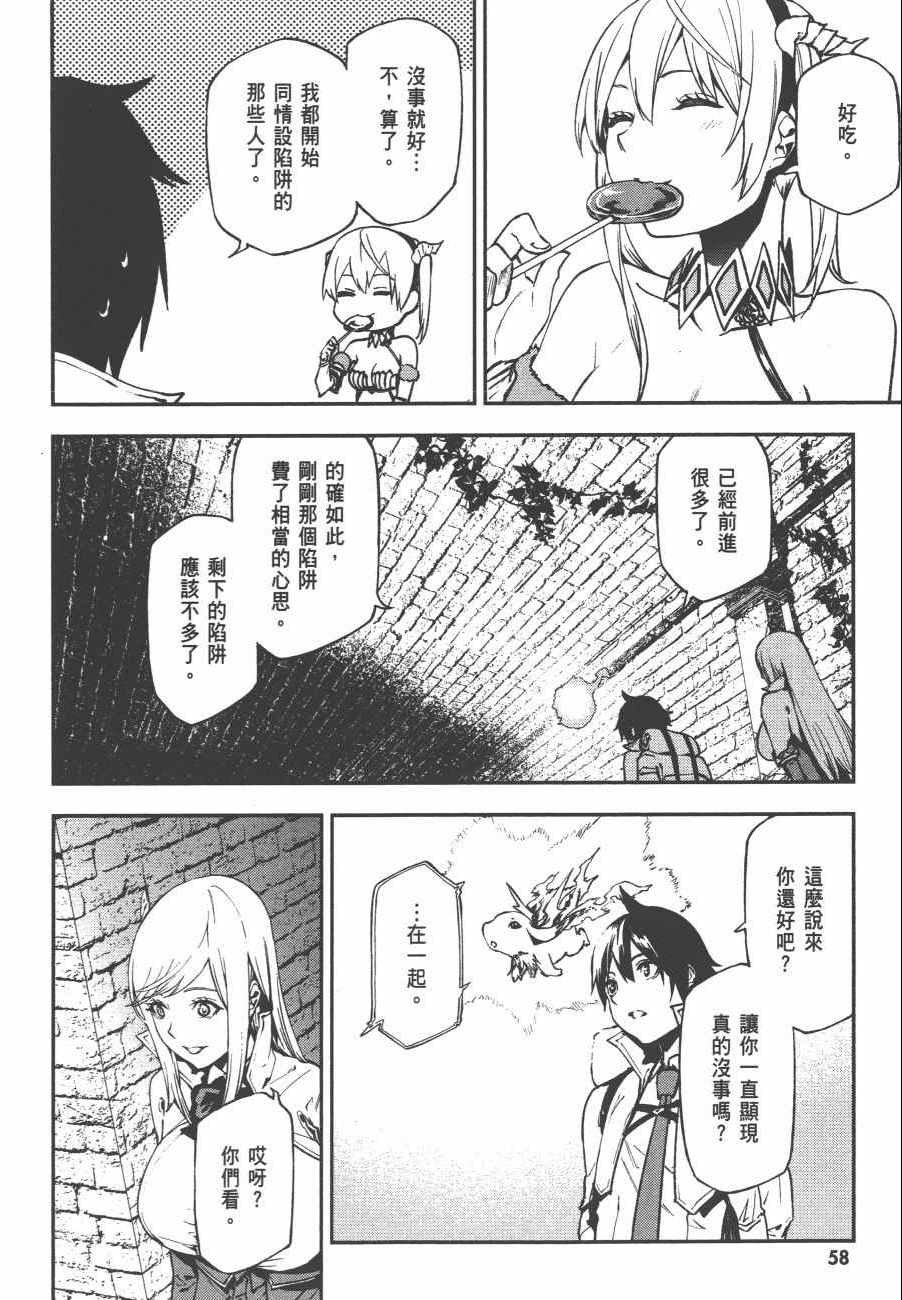 第60页