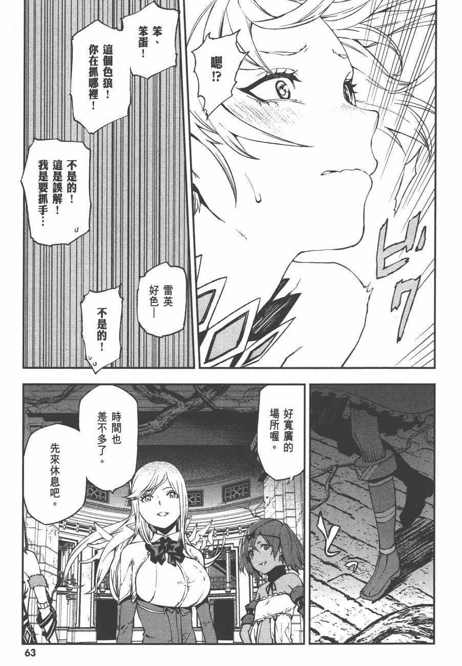 第65页