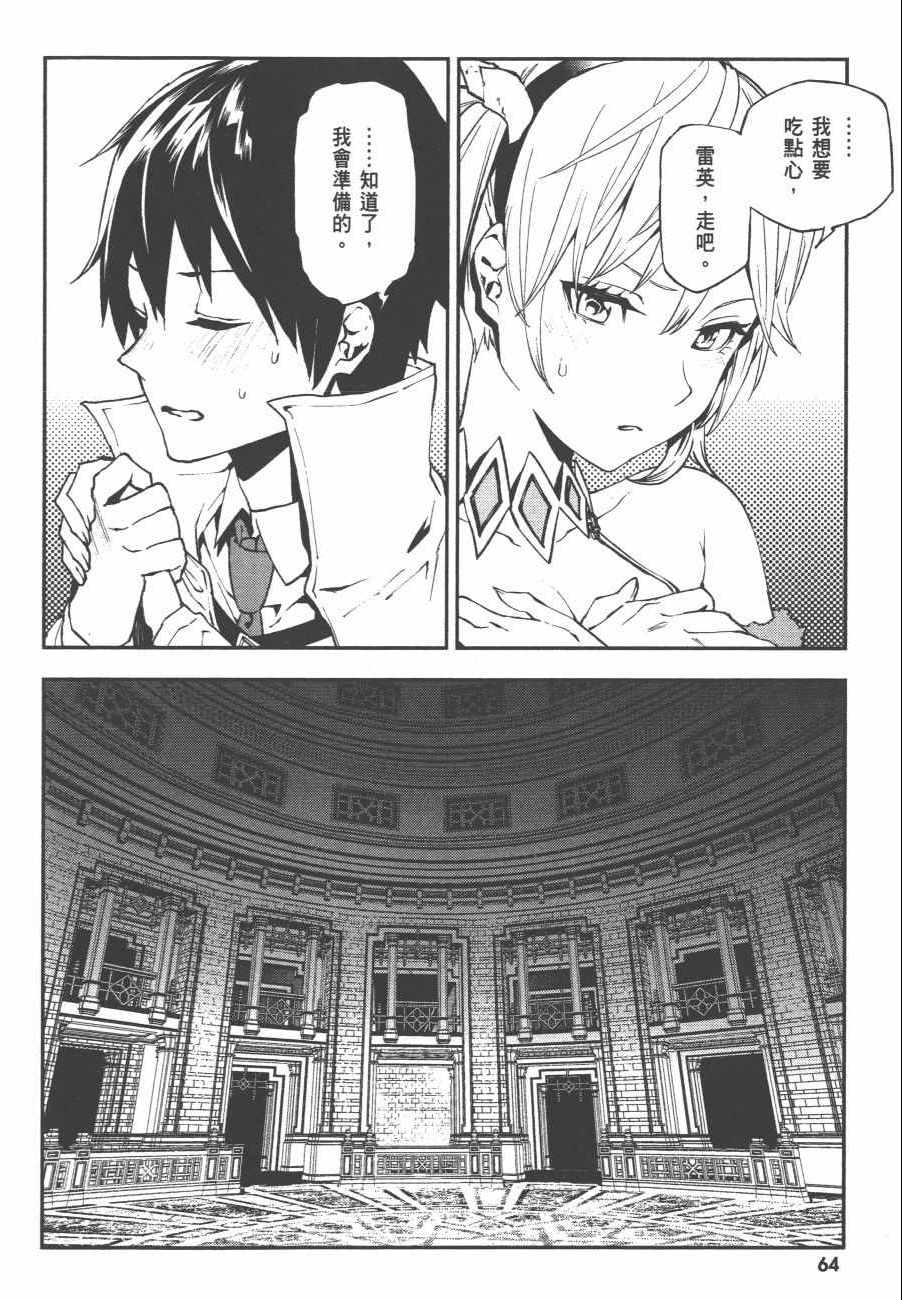 第66页