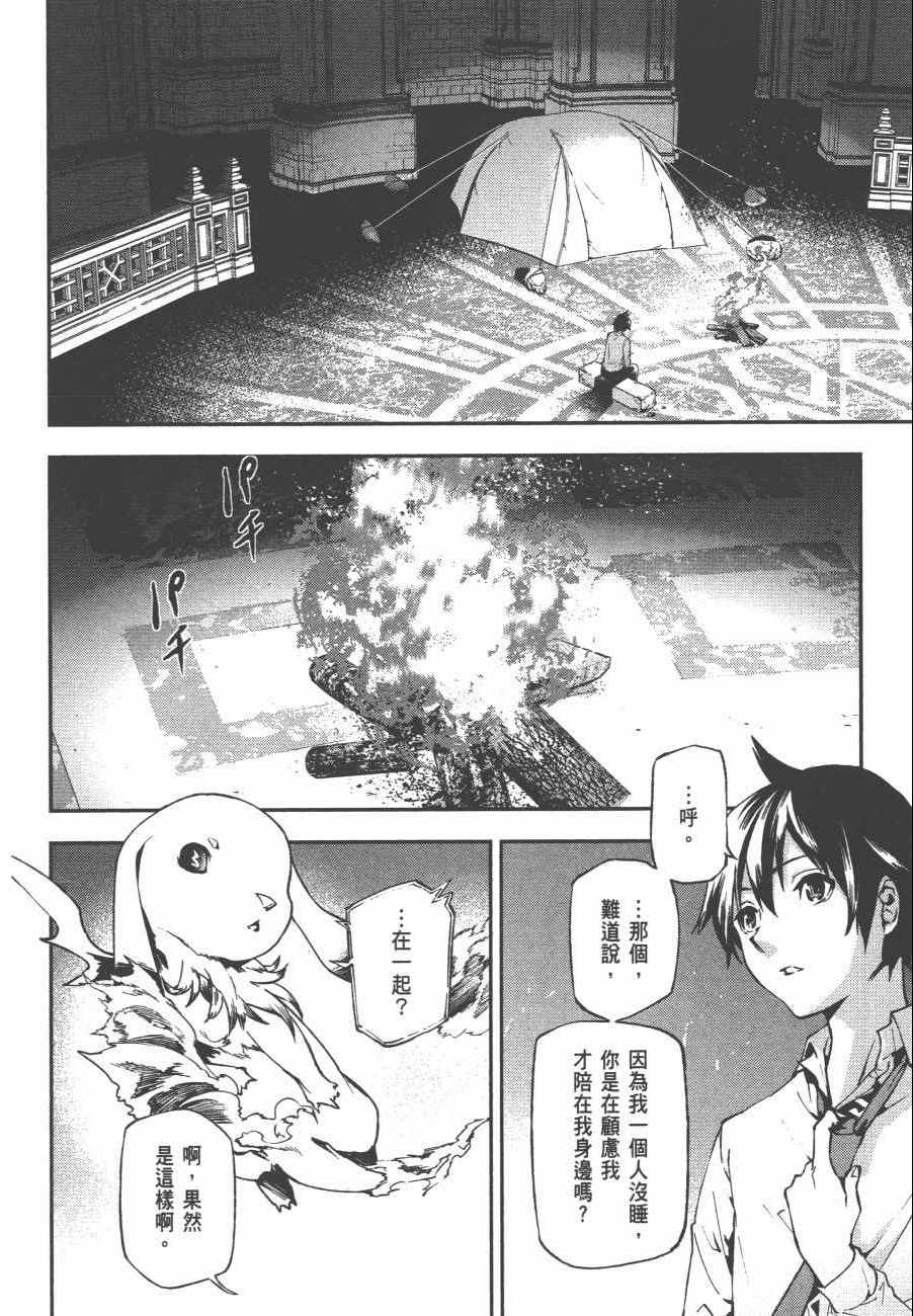 第70页