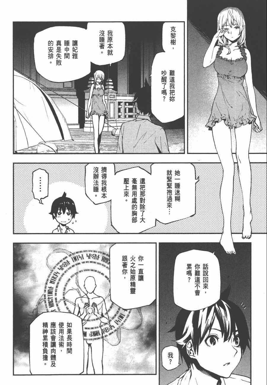 第72页