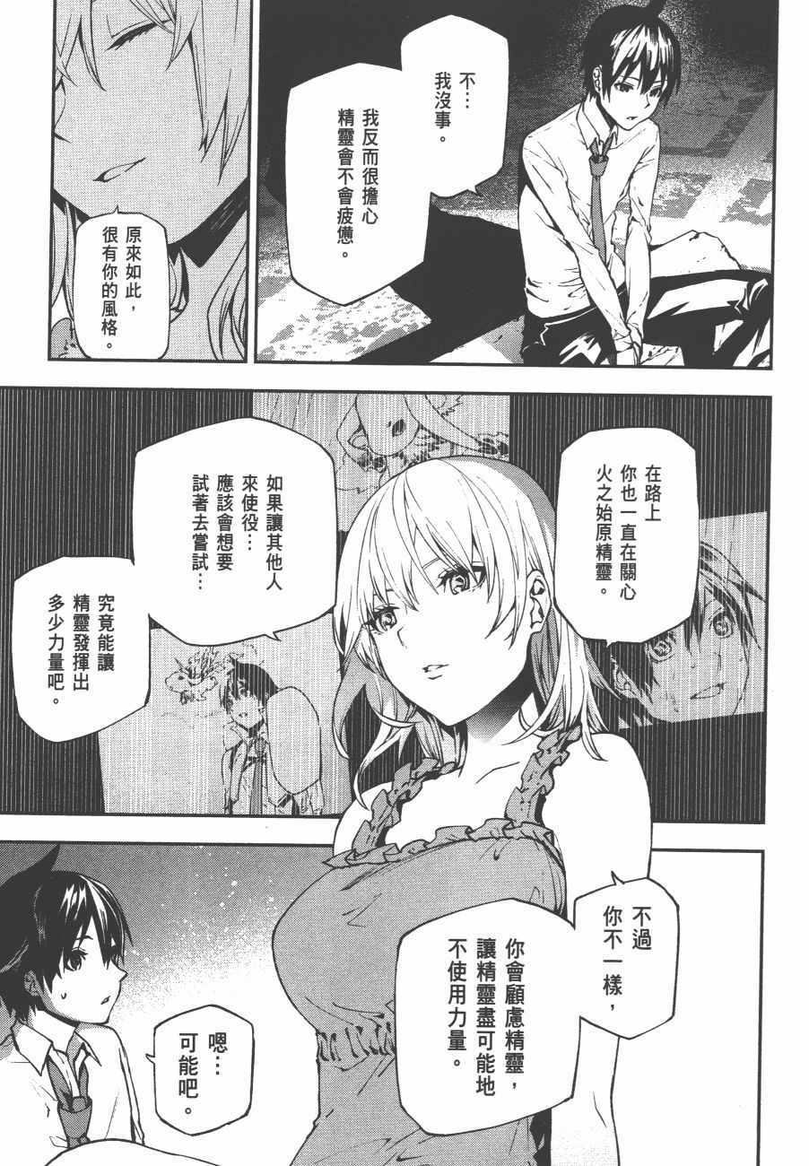 第73页