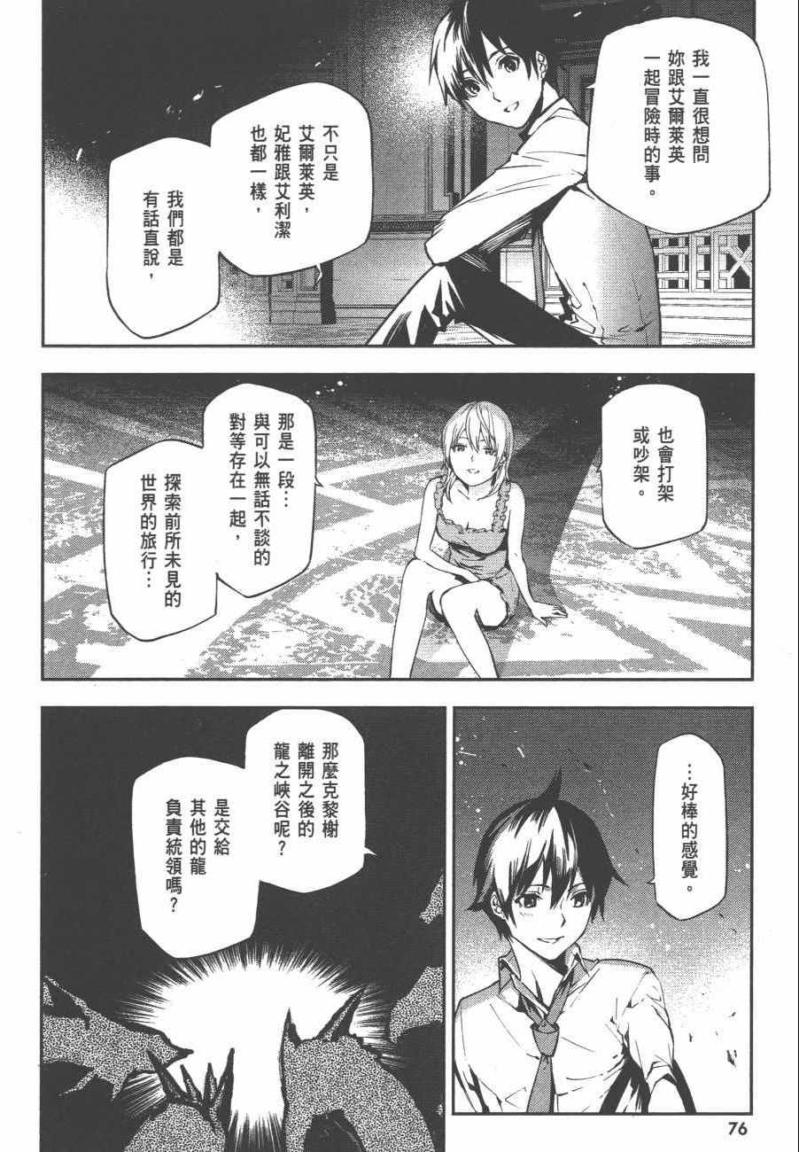 第78页