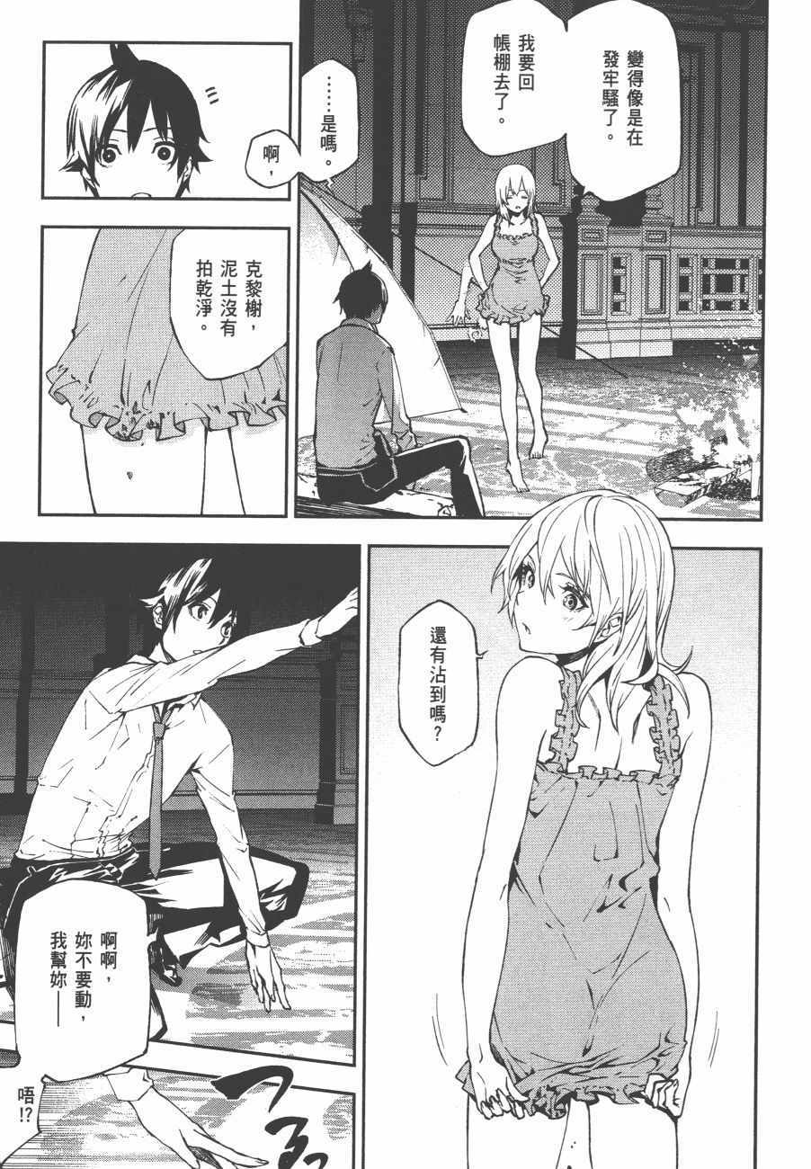 第81页