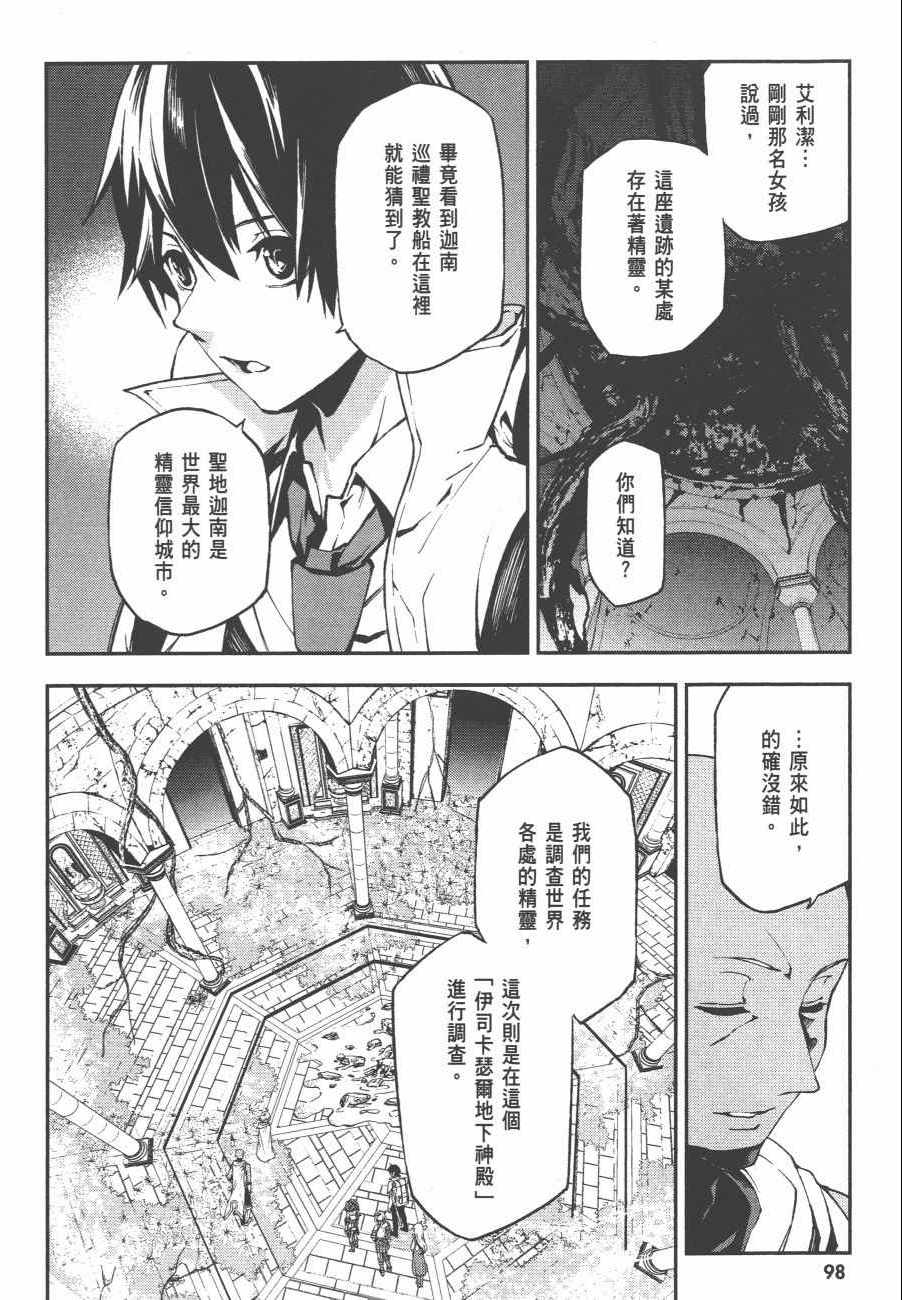 第100页