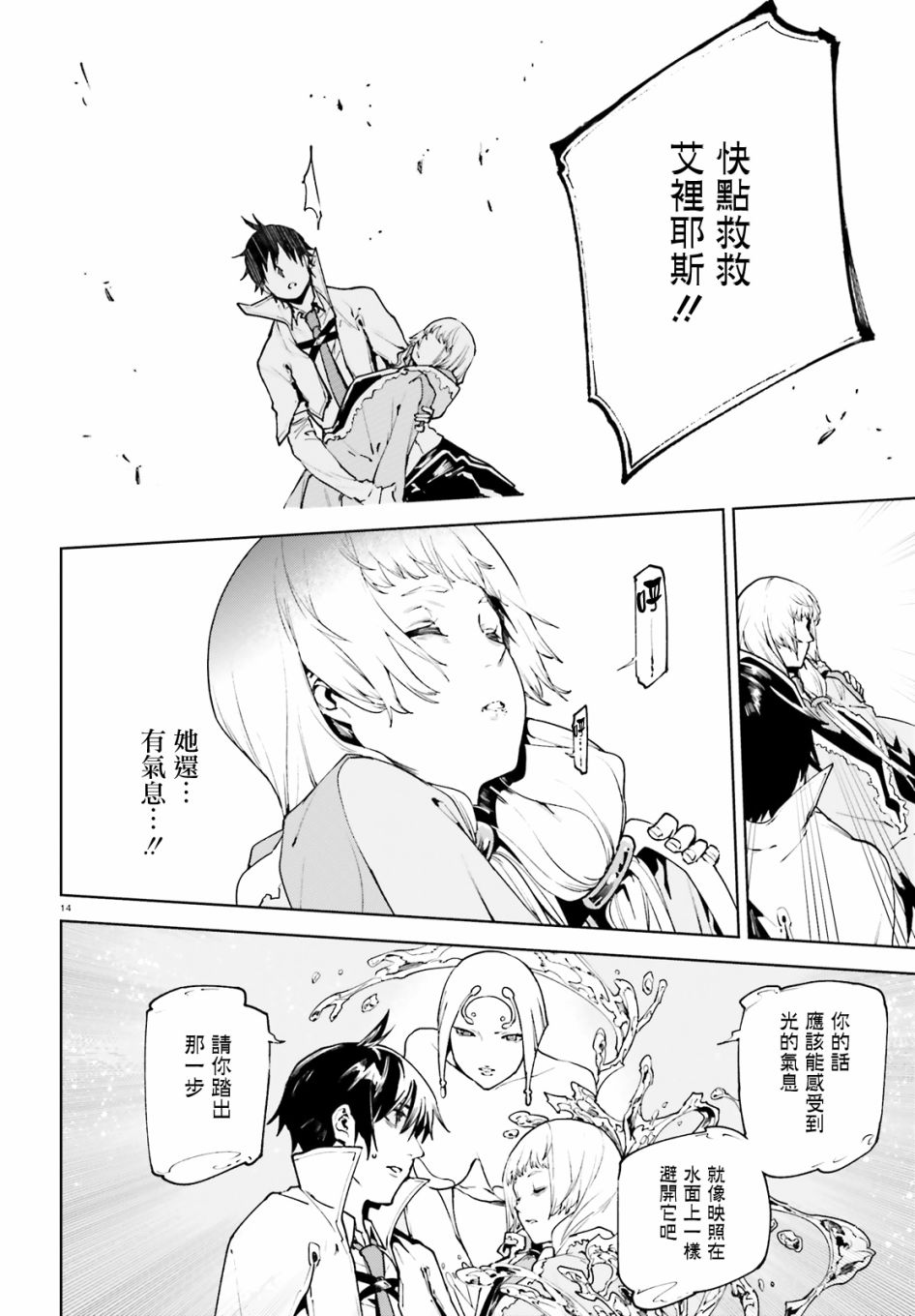 第14页