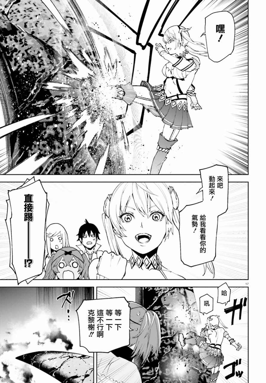 第17页
