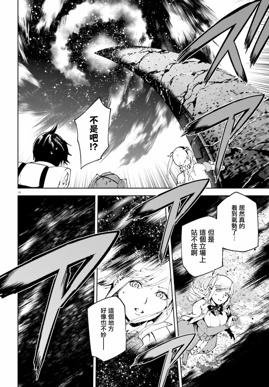 第18页