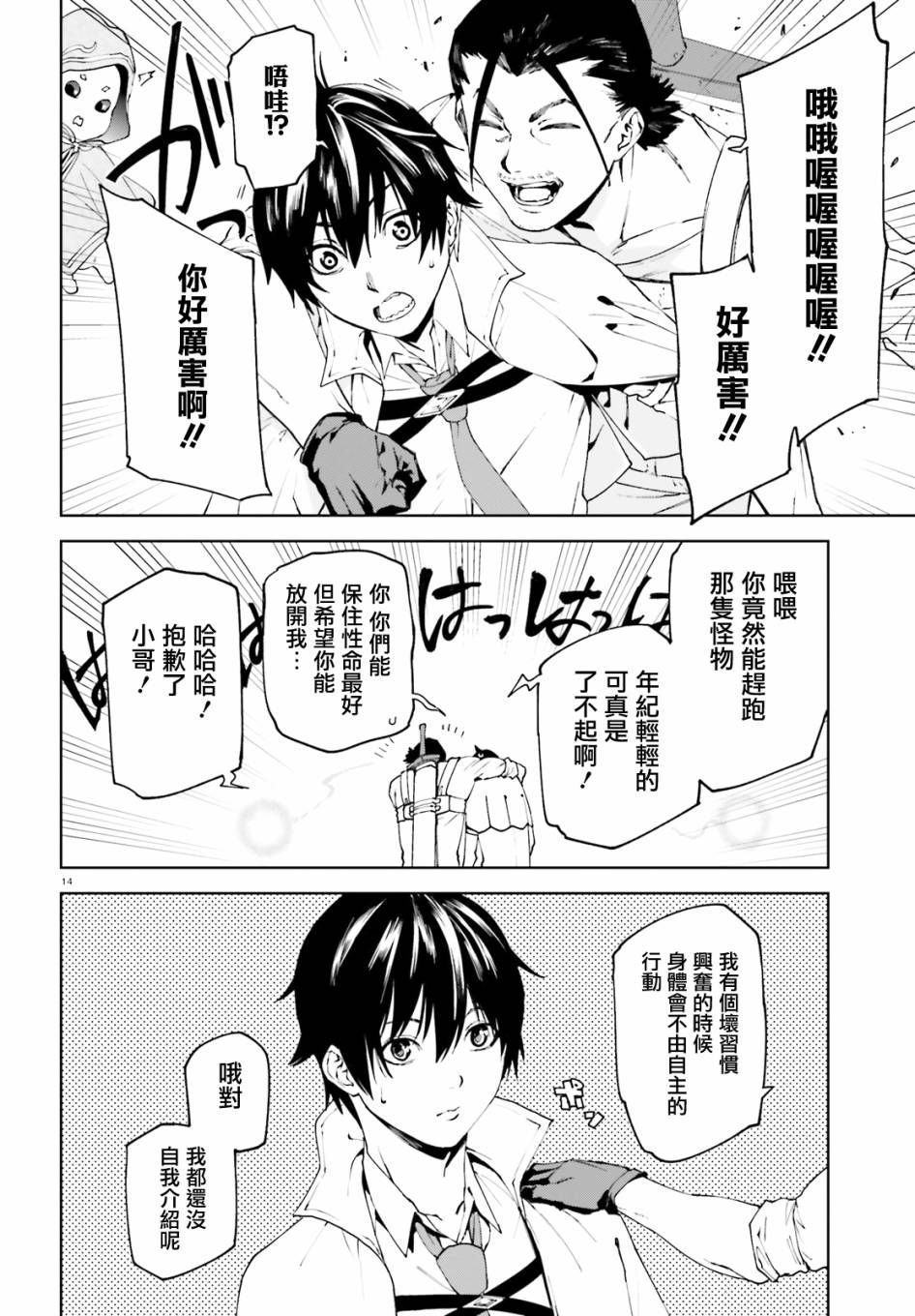 第13页