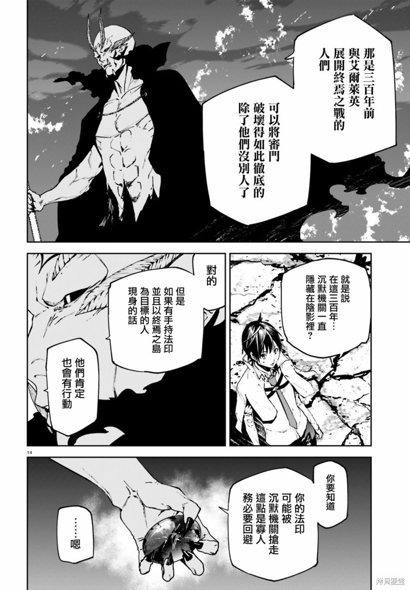 第14页