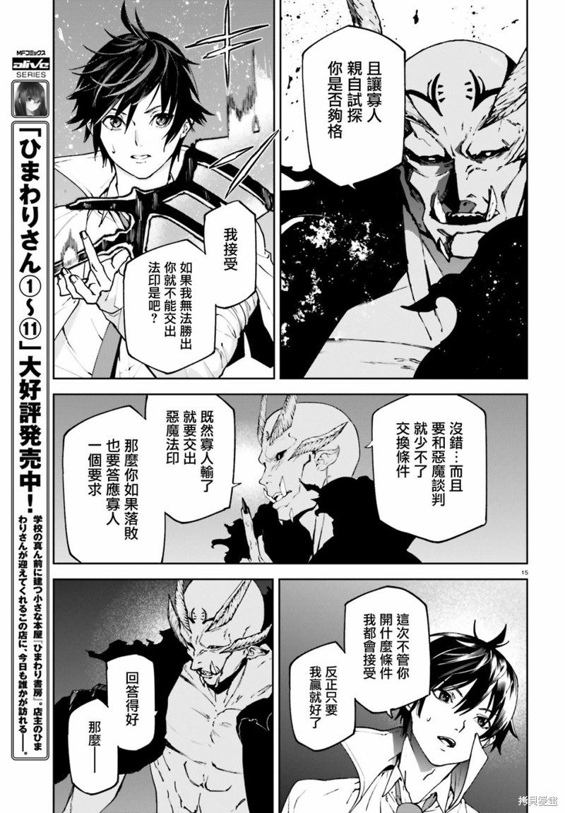 第15页