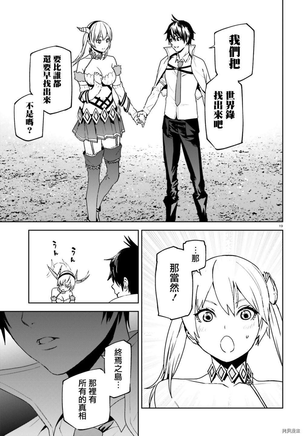 第19页