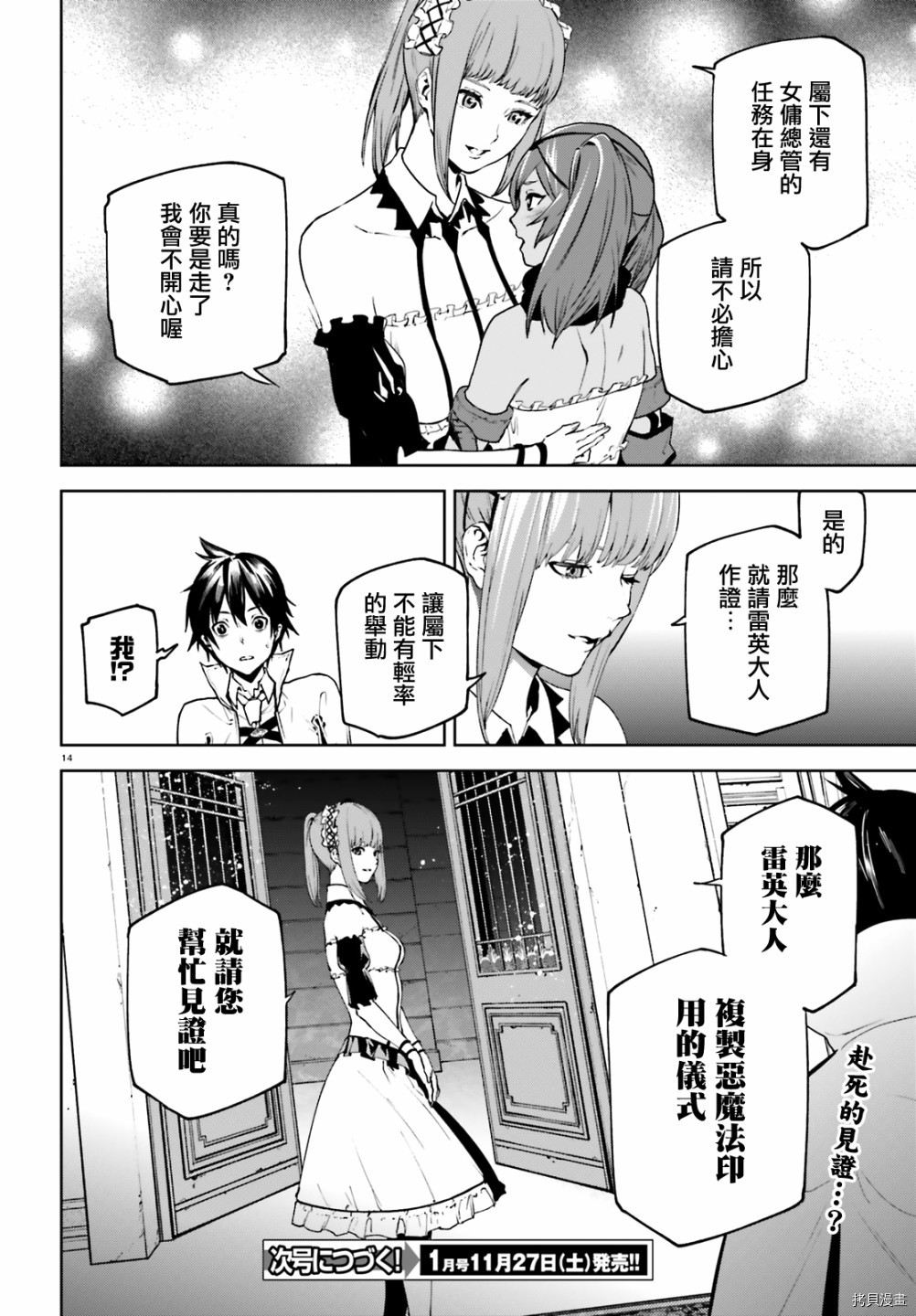 第13页