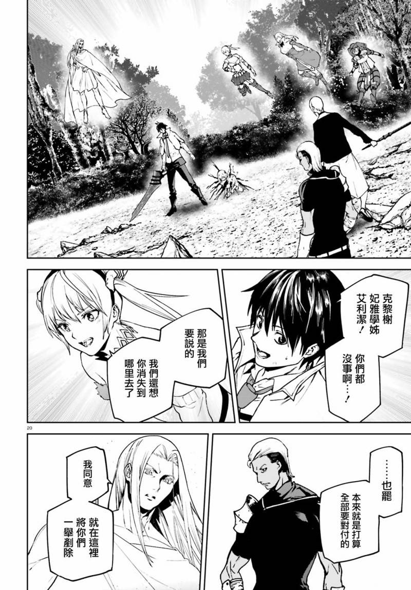 第20页