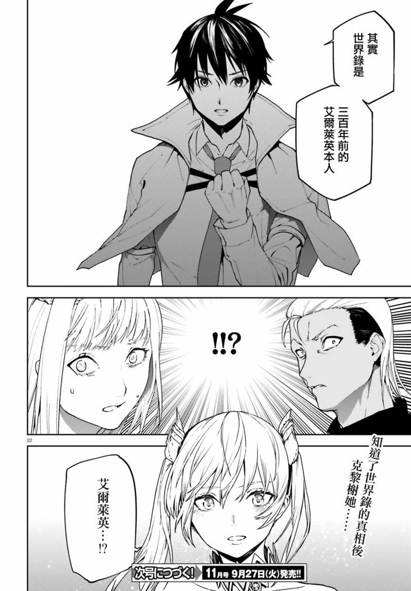 第22页