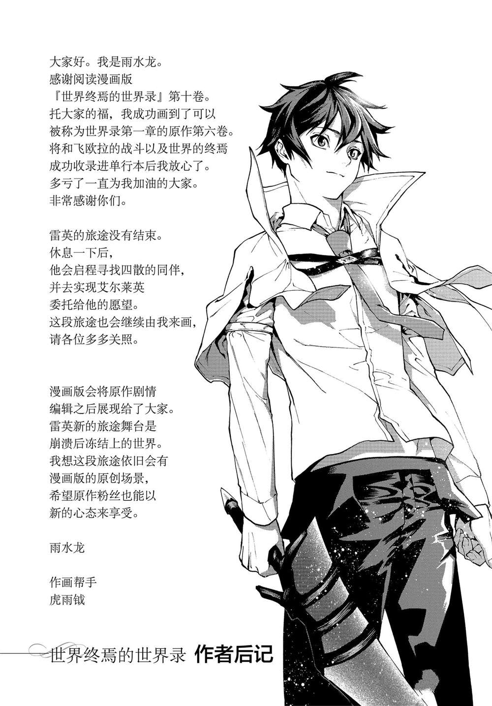第42页