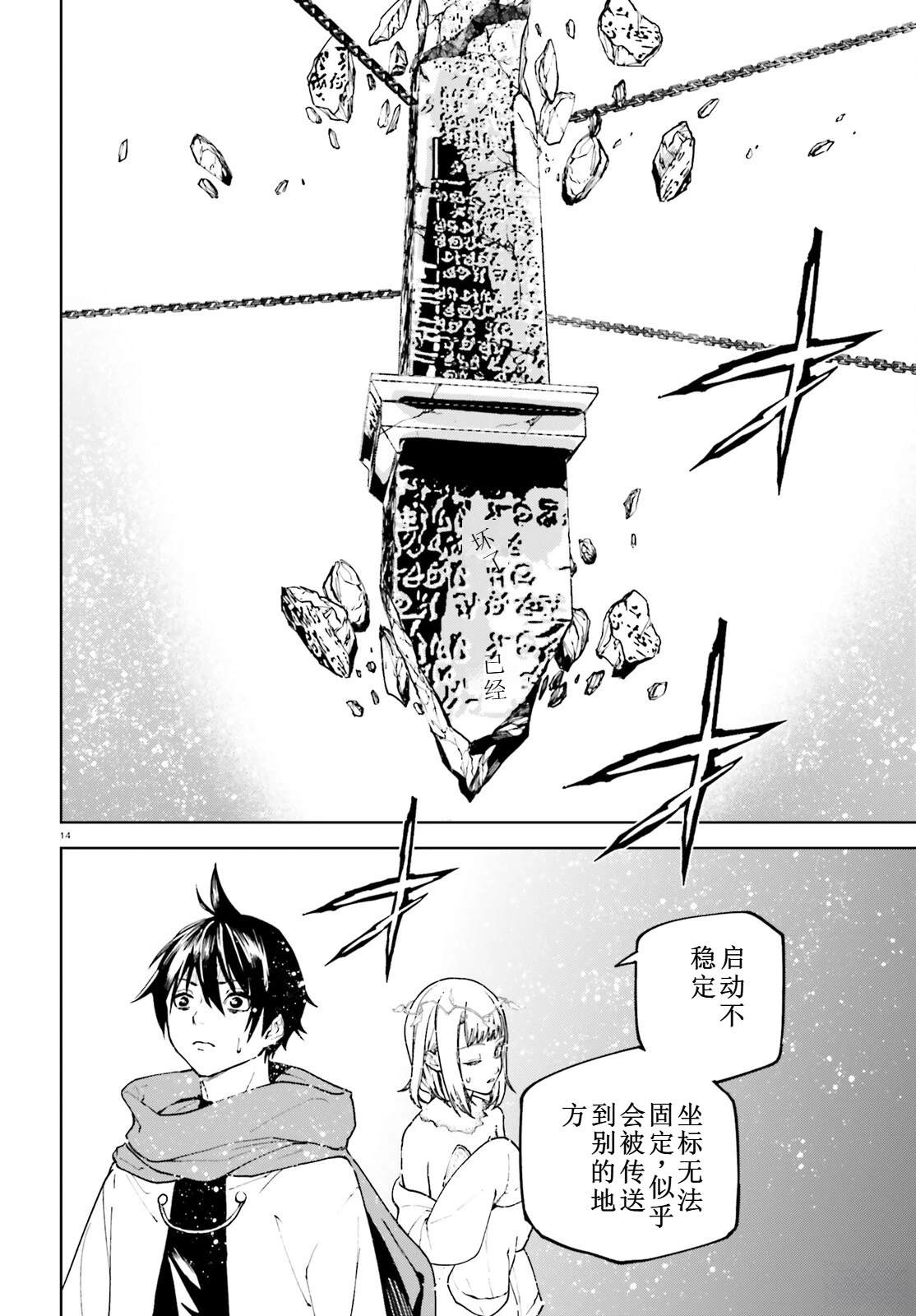 第14页