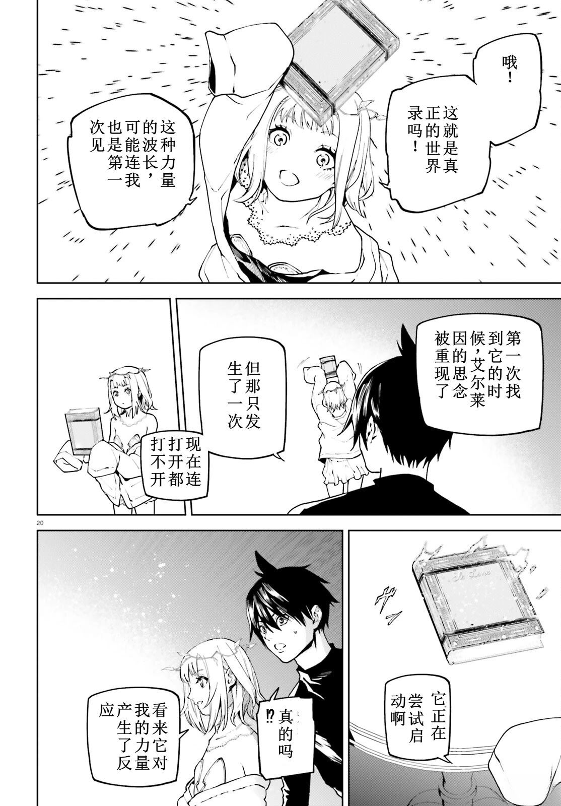 第20页