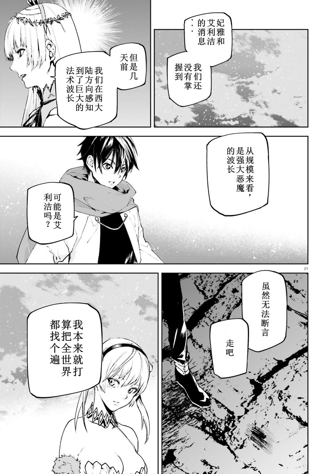 第22页
