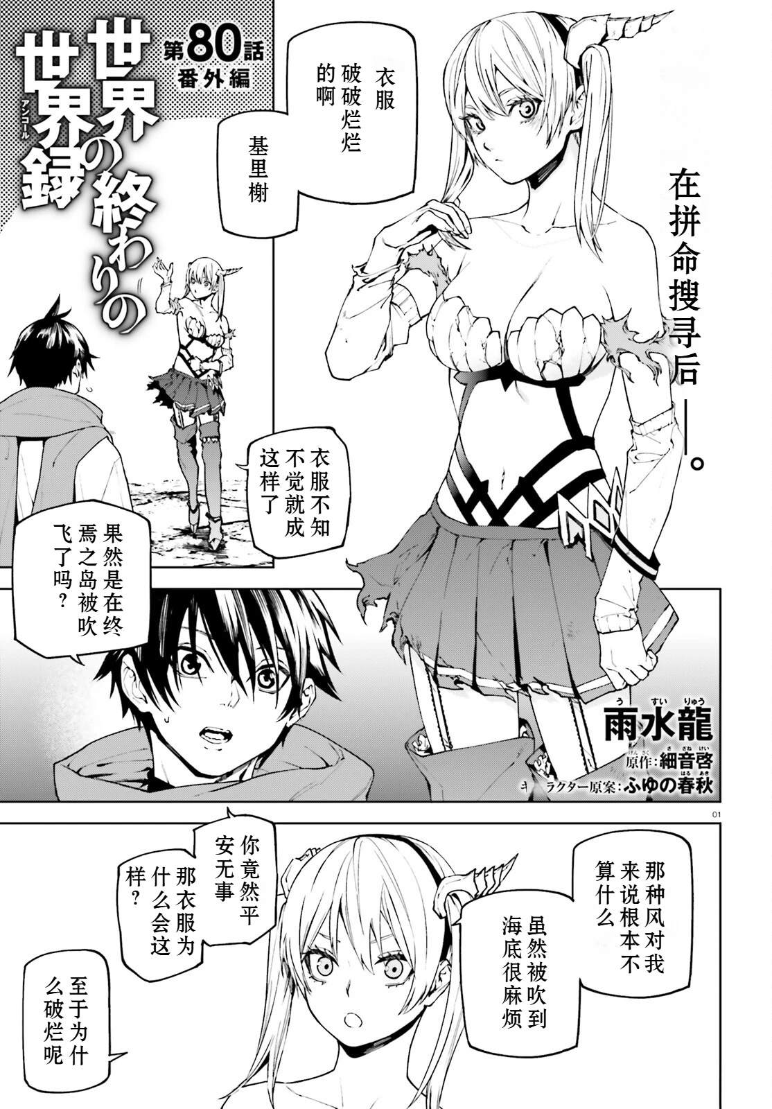 第1页