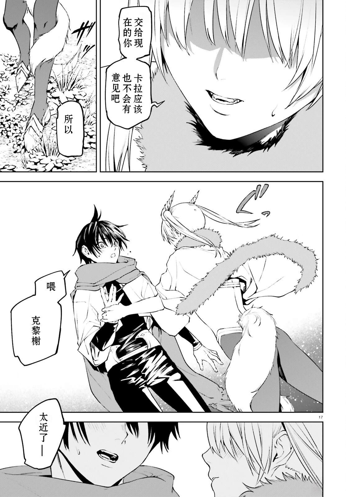 第17页