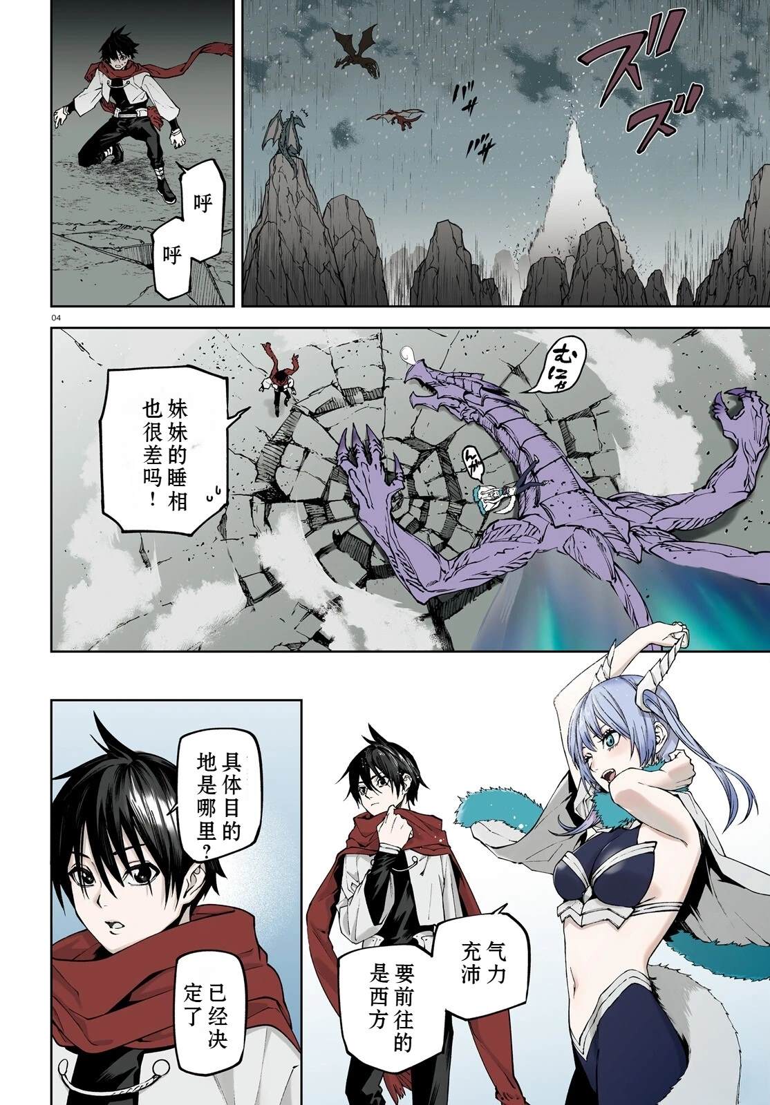 第4页