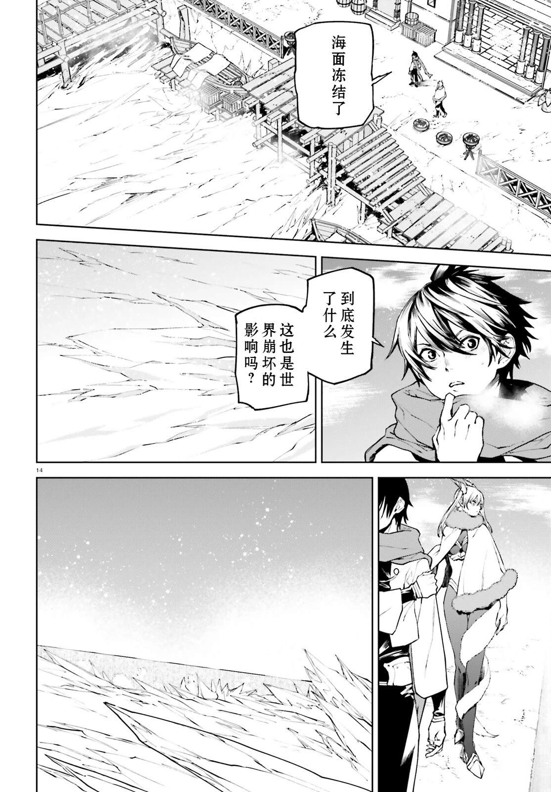 第14页