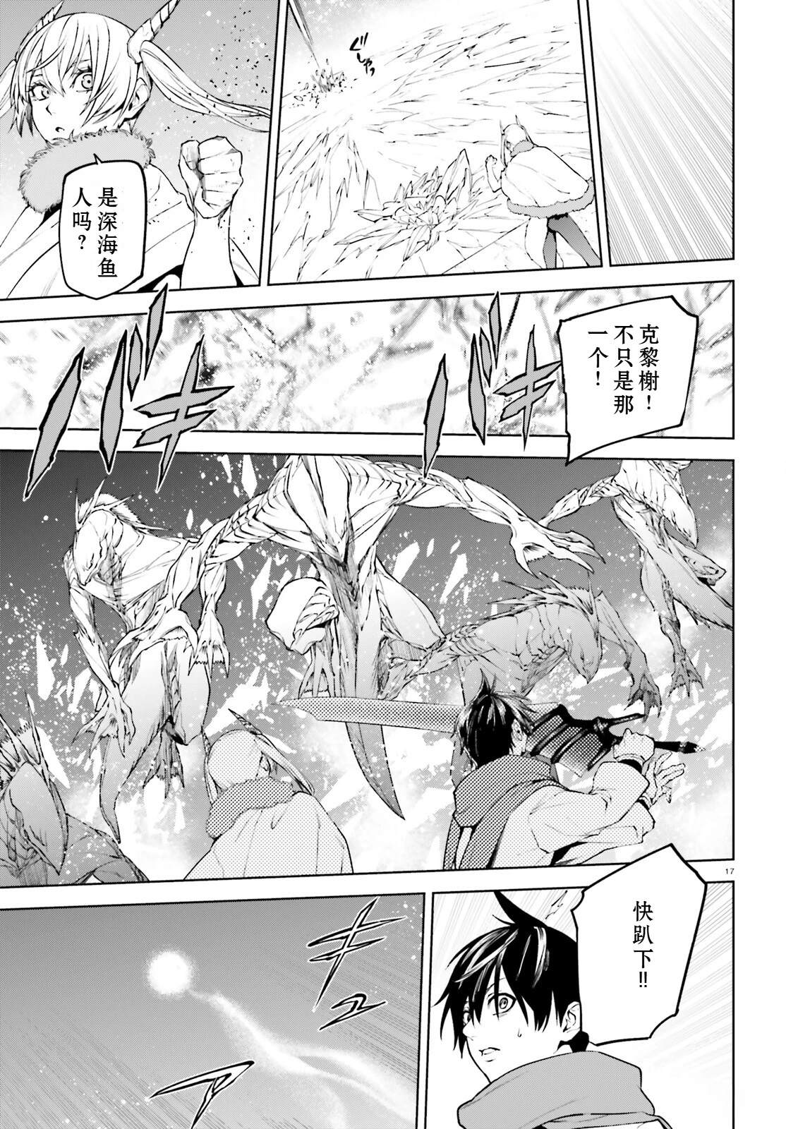 第17页